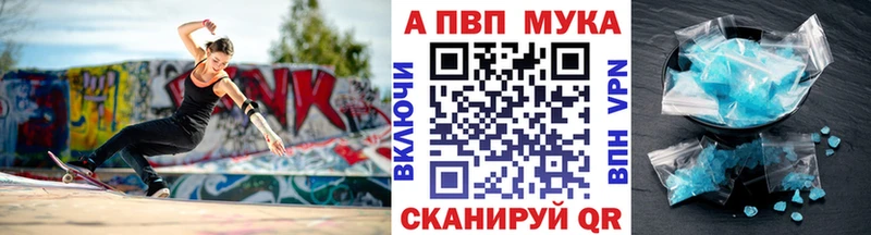 Alpha-PVP СК КРИС Нерюнгри