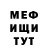 МЕТАДОН VHQ moon illusion
