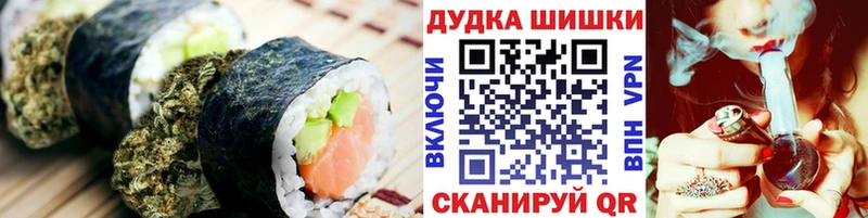 сколько стоит  Нерюнгри  Cannafood марихуана 