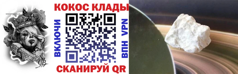 COCAIN Эквадор  Нерюнгри 