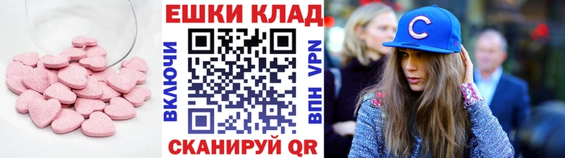Экстази Philipp Plein  МЕГА ссылки  Нерюнгри 