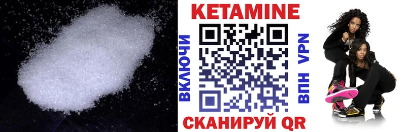 купить  сайты  Нерюнгри  Кетамин ketamine 