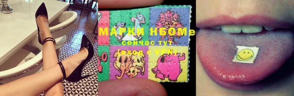 экстази Балахна
