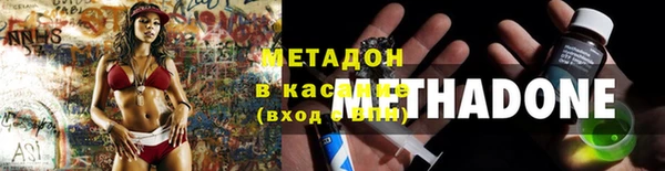 экстази Балахна