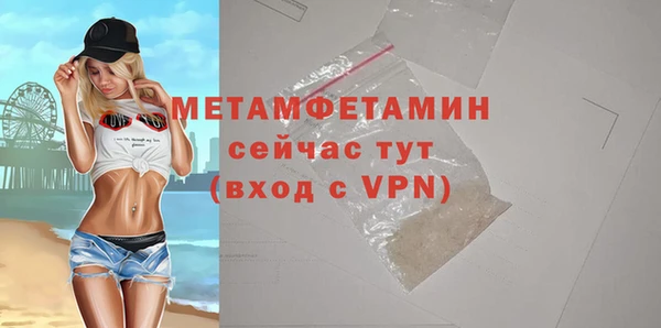 экстази Балахна