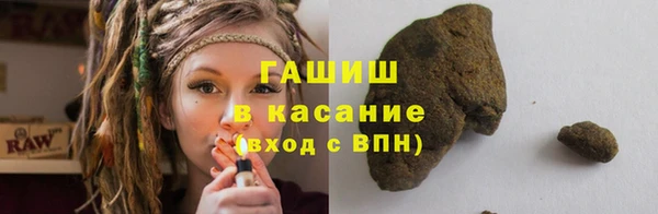 экстази Балахна