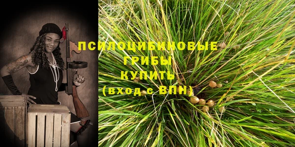 экстази Балахна