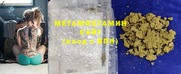 экстази Балахна