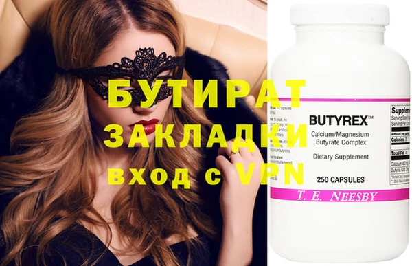 экстази Балахна