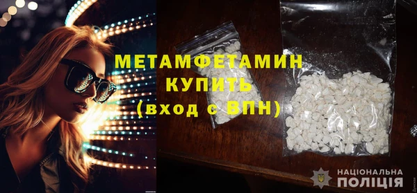 экстази Балахна