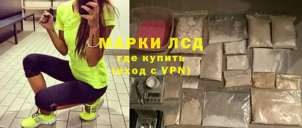 ALPHA-PVP Елабуга