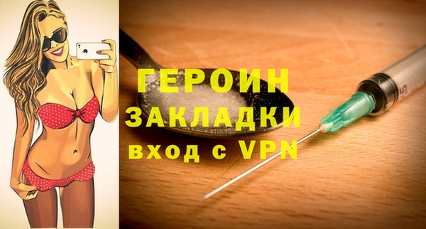 кокаин колумбия Баксан