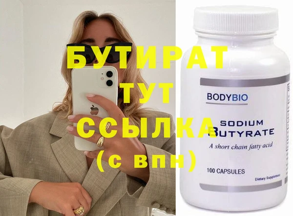 экстази Балахна