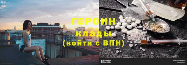 экстази Балахна