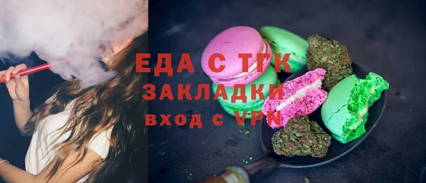 экстази Балахна
