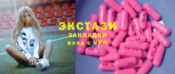 экстази Балахна