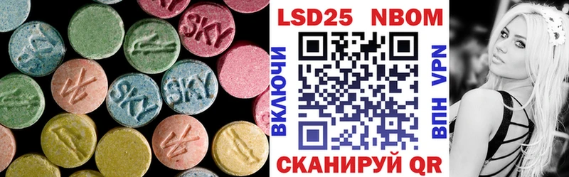 LSD-25 экстази ecstasy  Нерюнгри 