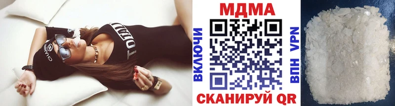 MDMA Molly Нерюнгри