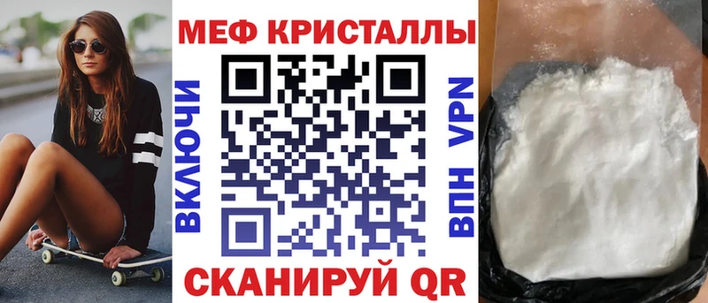 маркетплейс как зайти  Нерюнгри  Меф 4 MMC 