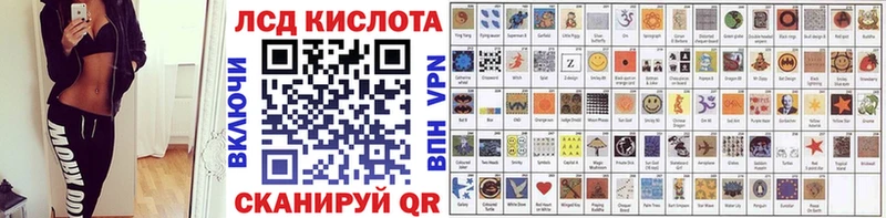Марки N-bome 1500мкг  Нерюнгри 