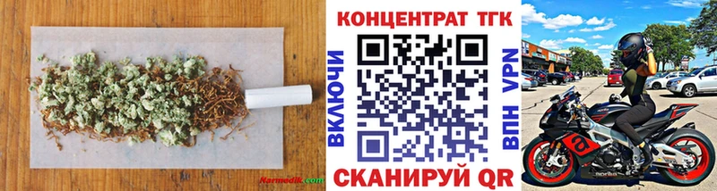 купить сайты Нерюнгри гидра ССЫЛКА ТГК вейп