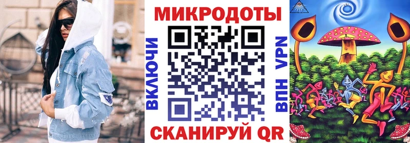 Галлюциногенные грибы прущие грибы  Нерюнгри 