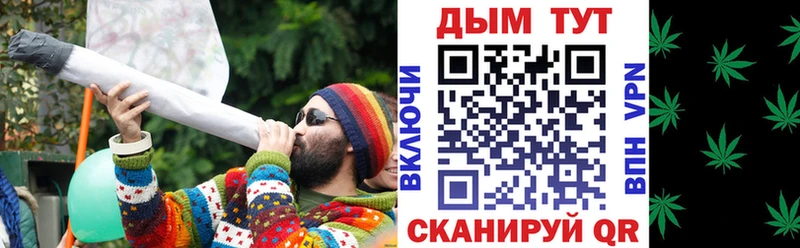 Бошки Шишки Amnesia  блэк спрут tor  Нерюнгри 